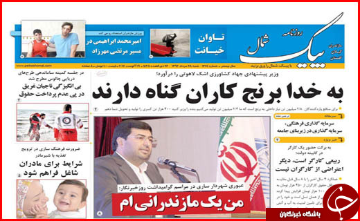 از وام های یک ساعته تا قاچاقی که کمر تولید را می شکند