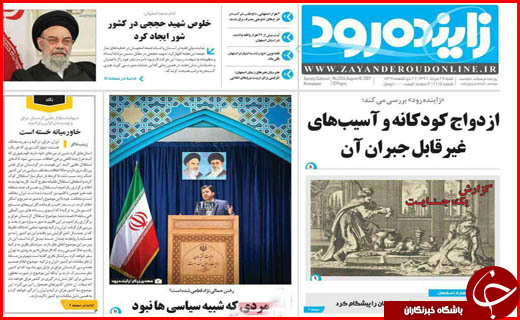 از وام های یک ساعته تا قاچاقی که کمر تولید را می شکند