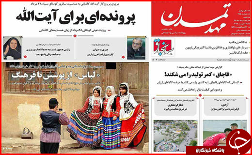 از وام های یک ساعته تا قاچاقی که کمر تولید را می شکند