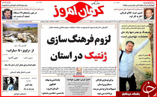 از وام های یک ساعته تا قاچاقی که کمر تولید را می شکند