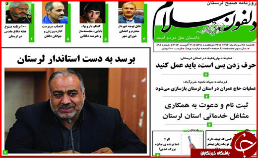 از وام های یک ساعته تا قاچاقی که کمر تولید را می شکند