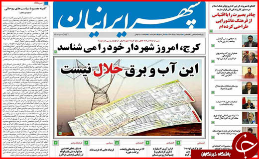 از وام های یک ساعته تا قاچاقی که کمر تولید را می شکند