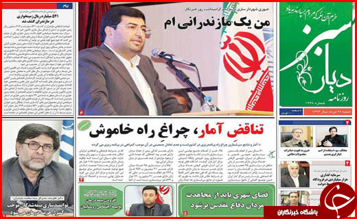 از وام های یک ساعته تا قاچاقی که کمر تولید را می شکند