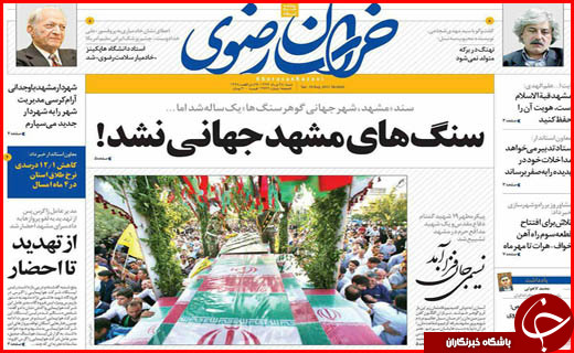 از وام های یک ساعته تا قاچاقی که کمر تولید را می شکند