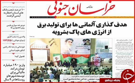 از وام های یک ساعته تا قاچاقی که کمر تولید را می شکند