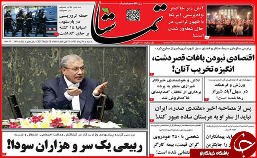 از وام های یک ساعته تا قاچاقی که کمر تولید را می شکند