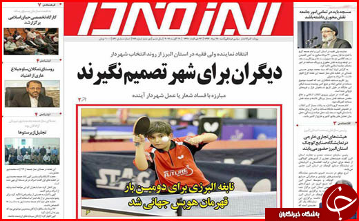 از وام های یک ساعته تا قاچاقی که کمر تولید را می شکند