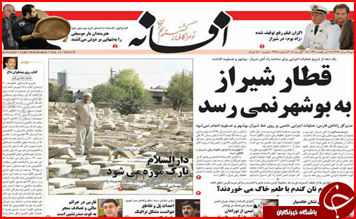 از وام های یک ساعته تا قاچاقی که کمر تولید را می شکند