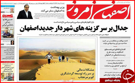 از وام های یک ساعته تا قاچاقی که کمر تولید را می شکند