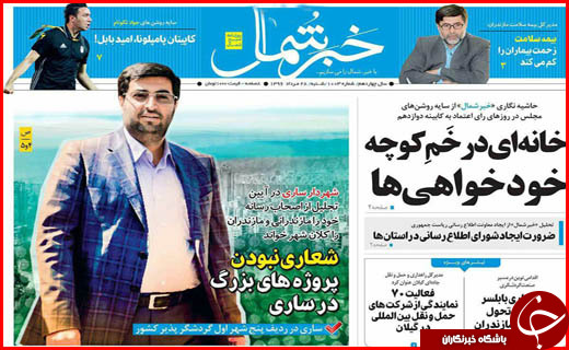 از وام های یک ساعته تا قاچاقی که کمر تولید را می شکند