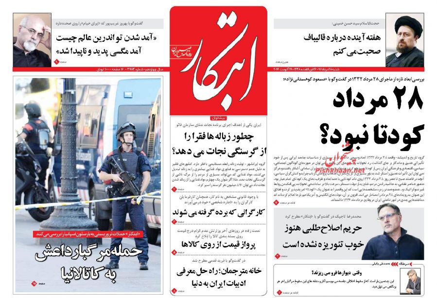 از مجلسی آرام تا گذار نظام بانکی از بحران