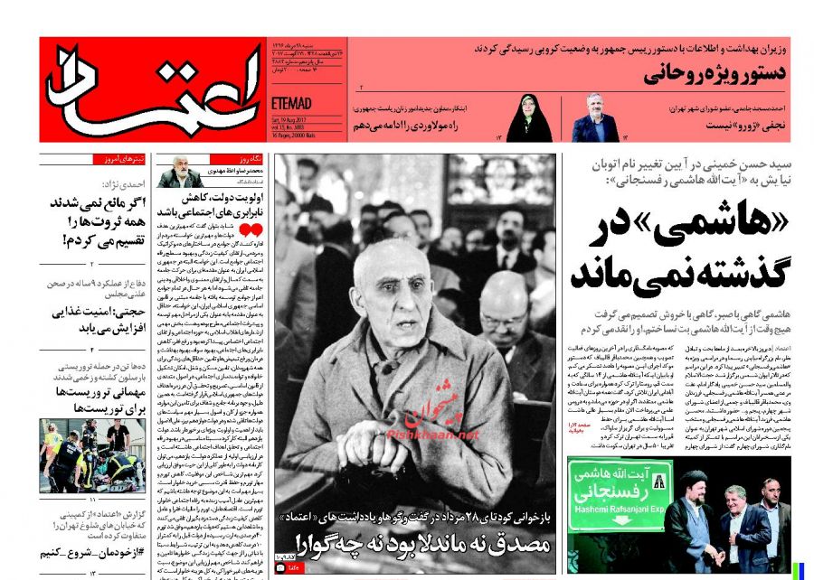 از مجلسی آرام تا گذار نظام بانکی از بحران