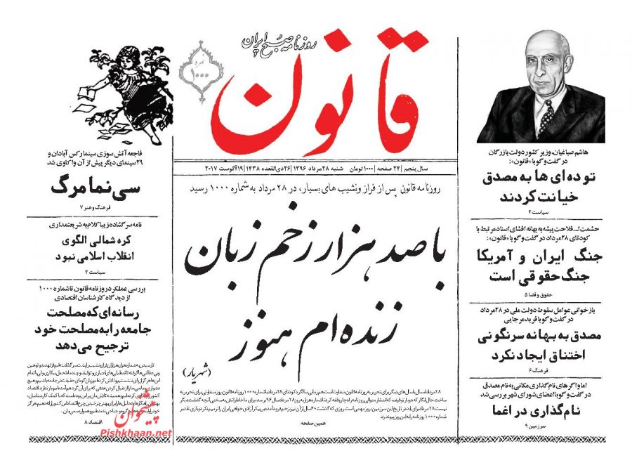 از مجلسی آرام تا گذار نظام بانکی از بحران