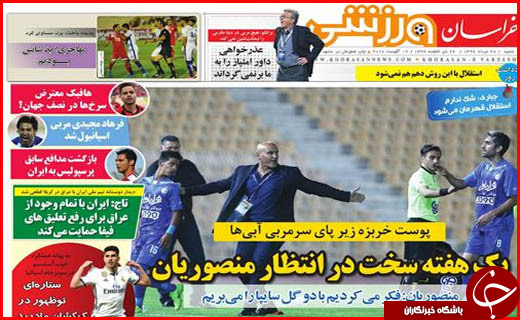 از وام های یک ساعته تا قاچاقی که کمر تولید را می شکند
