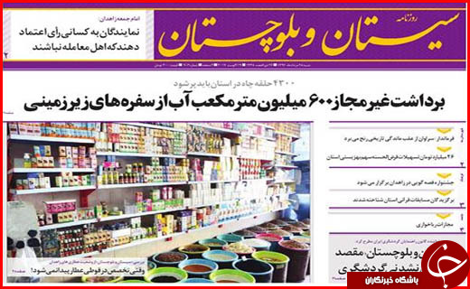 از وام های یک ساعته تا قاچاقی که کمر تولید را می شکند