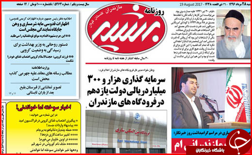 از وام های یک ساعته تا قاچاقی که کمر تولید را می شکند