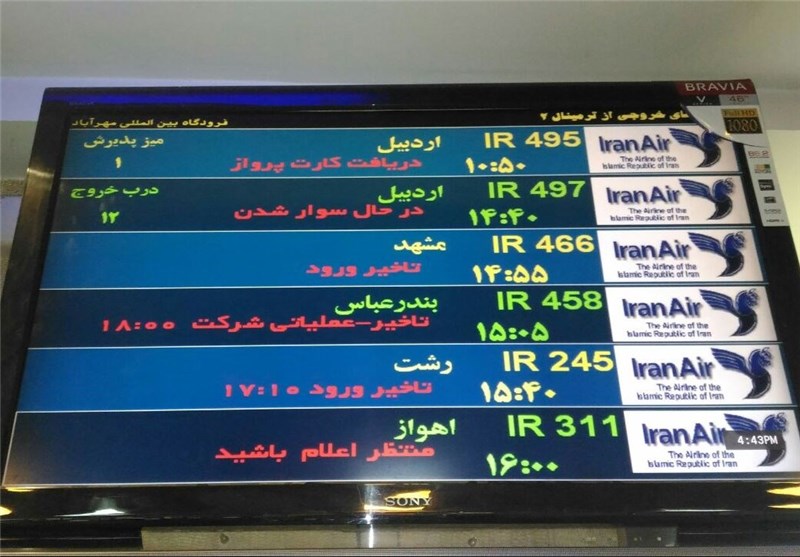 بازی شرکت&zwnj;های هواپیمایی با اعصاب مردم/ با کدام ایرلاین&zwnj;ها دیرتر به مقصد می&zwnj;رسید؟