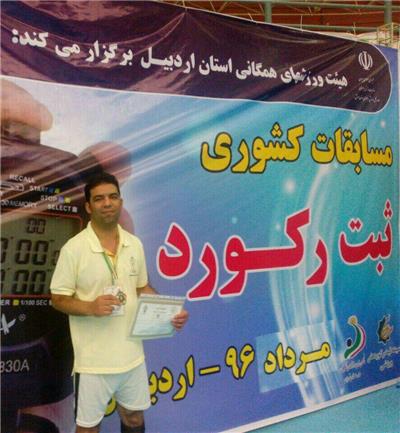 درخشش ورزشکار نهاوندی در مسابقات ثبت رکورد