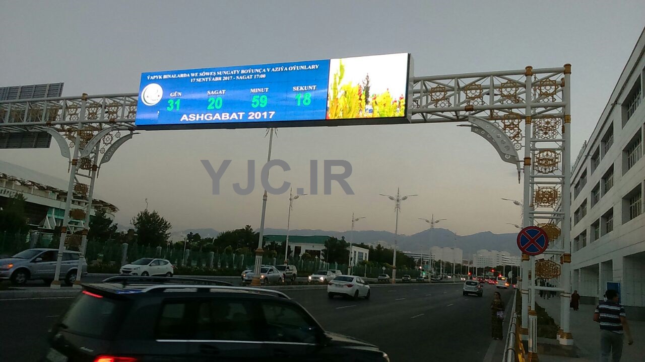 عکس های اختصاصی باشگاه خبرنگاران جوان از بازی های داخل سالن ترکمنستان
