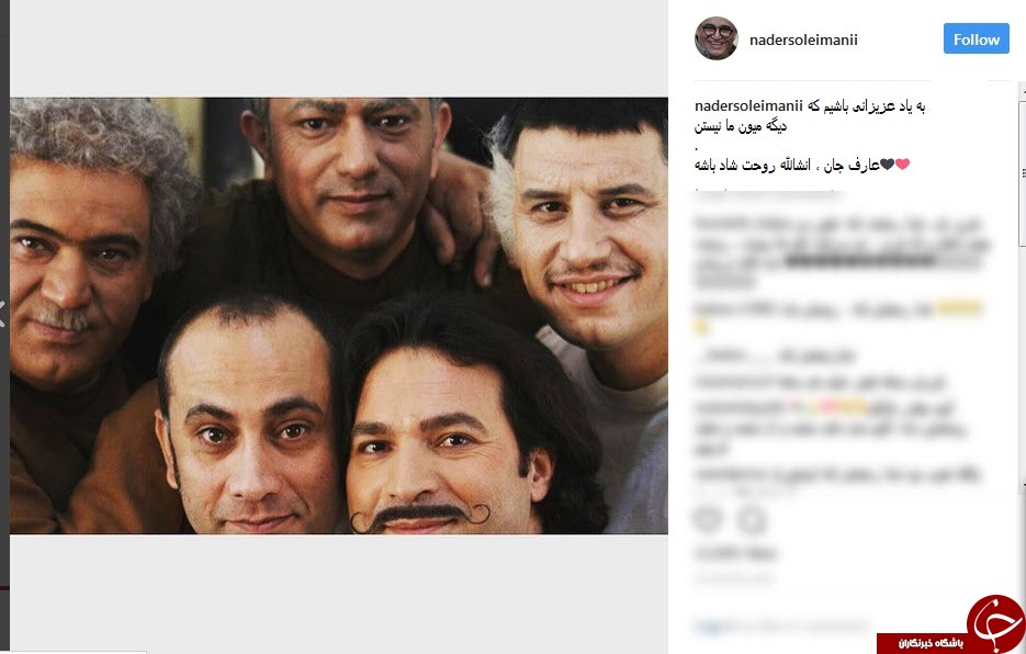 عکس یادگاری در پشت&zwnj;صحنه 