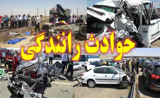 آخرین وضعیت پرونده قاتل آتنا اصلانی/کشف مواد مخدر پیش فروش شده در اصفهان/تیر اندازی مرگبار داماد سابق به مادرزنش/آتش زدن خودرو روحانی آمر به معروف در جیرفت