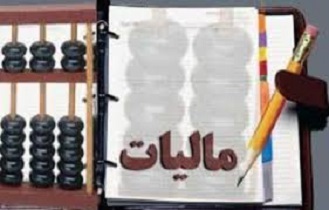 تحقق 92 درصدی وصولی مالیات بر ارزش افزوده در 4 ماهه نخست امسال