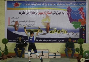 آذربایجان شرقی قهرمان المپیاد ورزشی وزنه برداری شمالغرب کشور شد