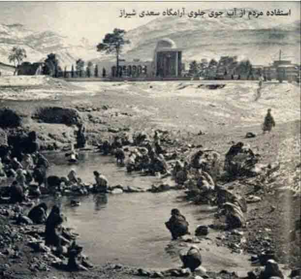 عکسی نایاب از آرامگاه سعدی