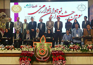 درخشش دانش آموزان فارس در سومین جشنواره نوجوان خوارزمی کشور