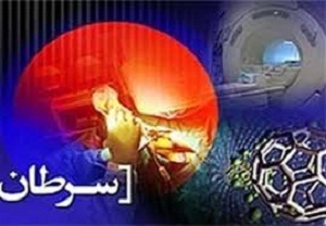 افتتاح هتلینگ مرکز خیریه بیماران صعب العلاج در اراک