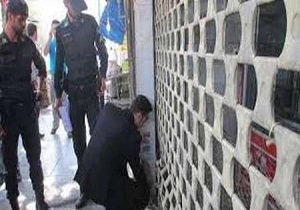 معرفی55 واحدصنفی متخلف به تعزیرات