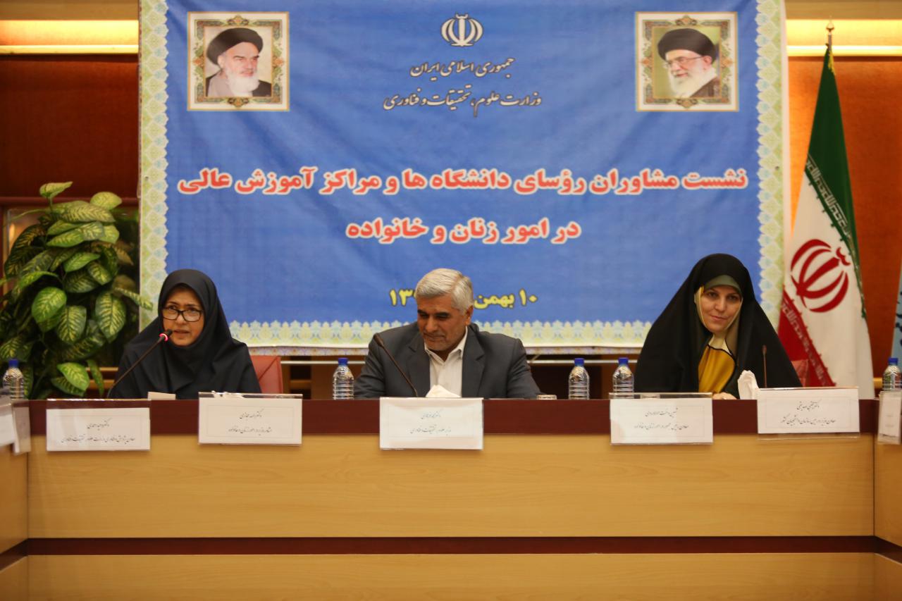 سند وظایف مشاوران رؤسای دانشگاه&zwnj;ها در امور زنان و خانواده ابلاغ شد