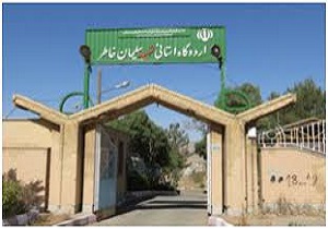 تغیر نام خوابگاه اردوگاه سلیمان خاطرسنندج به شهدای دانش آموز
