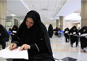 آزمون تربیت مربی سبک زندگی اسلامی در فارس