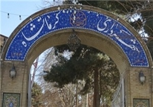 مشارکت شهروندان عنصر مهم  توسعه شهری
