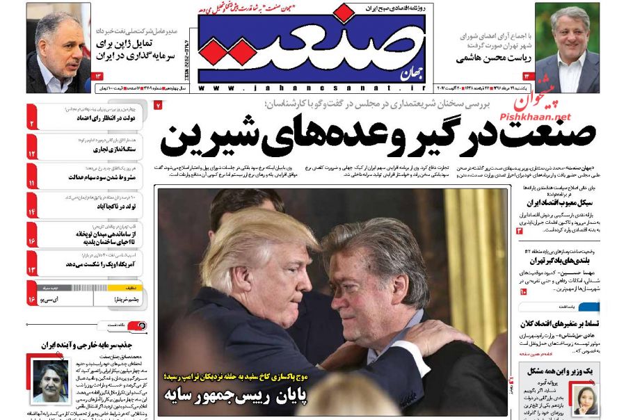 از