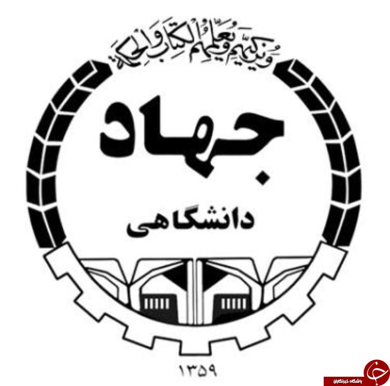 از معرفی پارک ائللر باغی ارومیه تا انتخاب جهادگرنمونه کشوری از آذربایجان غربی