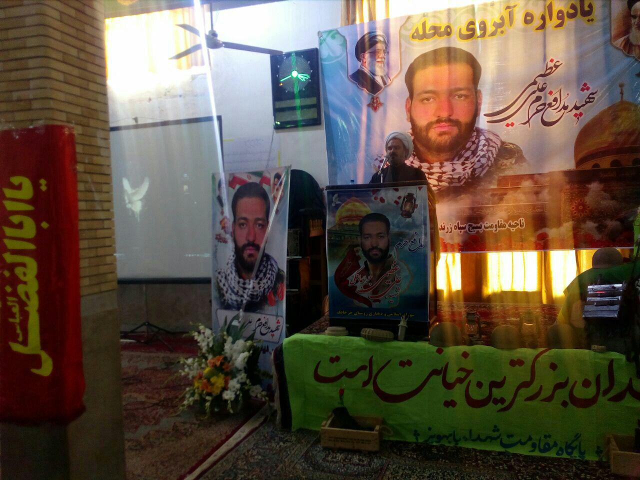 بزرگداشت اولین شهید مدافع حرم شهرستان زرند