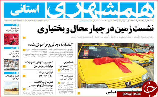 از تنور داغ مجلس تا مانعی بزرگ بر سر راه اشتغال