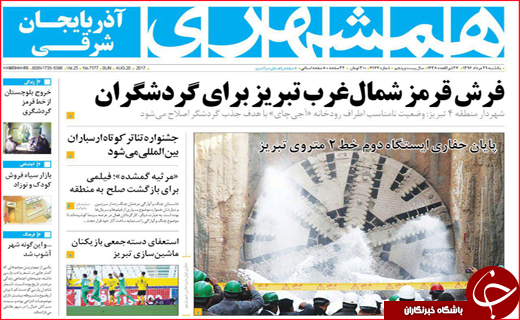 از تنور داغ مجلس تا مانعی بزرگ بر سر راه اشتغال