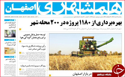 از تنور داغ مجلس تا مانعی بزرگ بر سر راه اشتغال