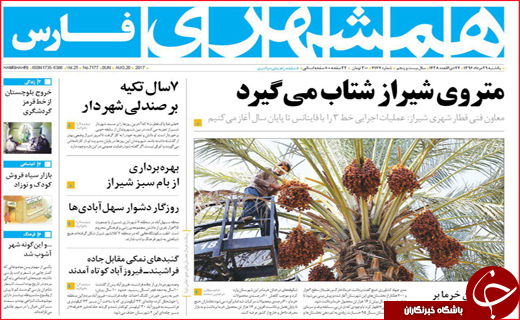 از تنور داغ مجلس تا مانعی بزرگ بر سر راه اشتغال