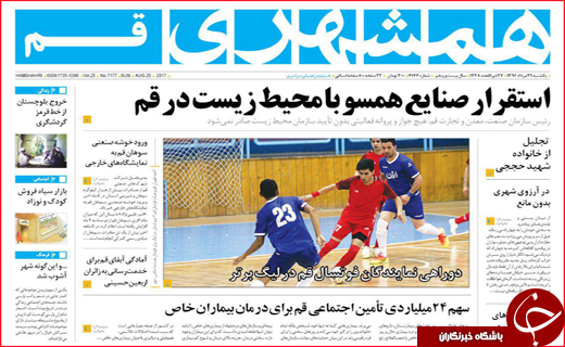 از تنور داغ مجلس تا مانعی بزرگ بر سر راه اشتغال