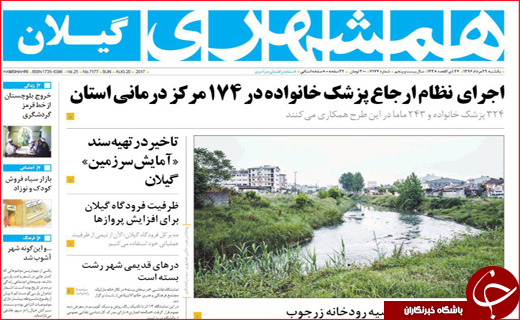 از تنور داغ مجلس تا مانعی بزرگ بر سر راه اشتغال