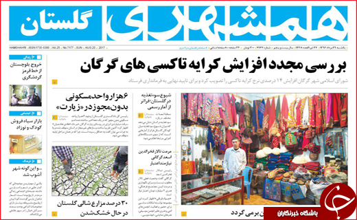 از تنور داغ مجلس تا مانعی بزرگ بر سر راه اشتغال
