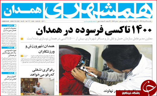 از تنور داغ مجلس تا مانعی بزرگ بر سر راه اشتغال