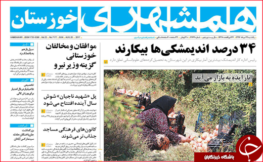 از تنور داغ مجلس تا مانعی بزرگ بر سر راه اشتغال