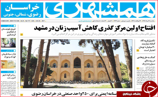 از تنور داغ مجلس تا مانعی بزرگ بر سر راه اشتغال