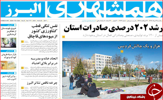 از تنور داغ مجلس تا مانعی بزرگ بر سر راه اشتغال
