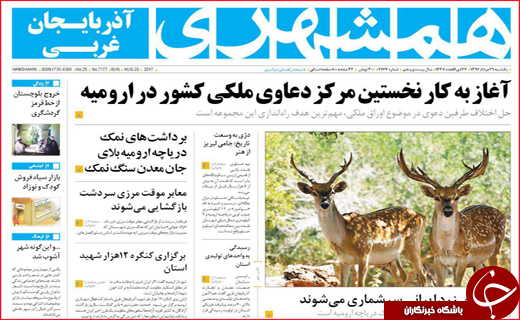 از تنور داغ مجلس تا مانعی بزرگ بر سر راه اشتغال